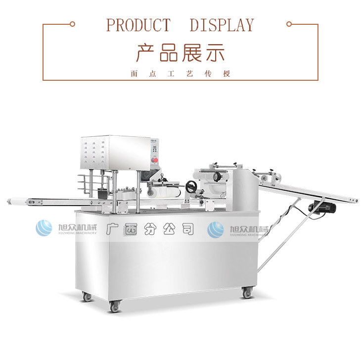 800A刀切饅頭機(jī)_06.jpg 800A刀切饅頭機(jī)_06.jpg