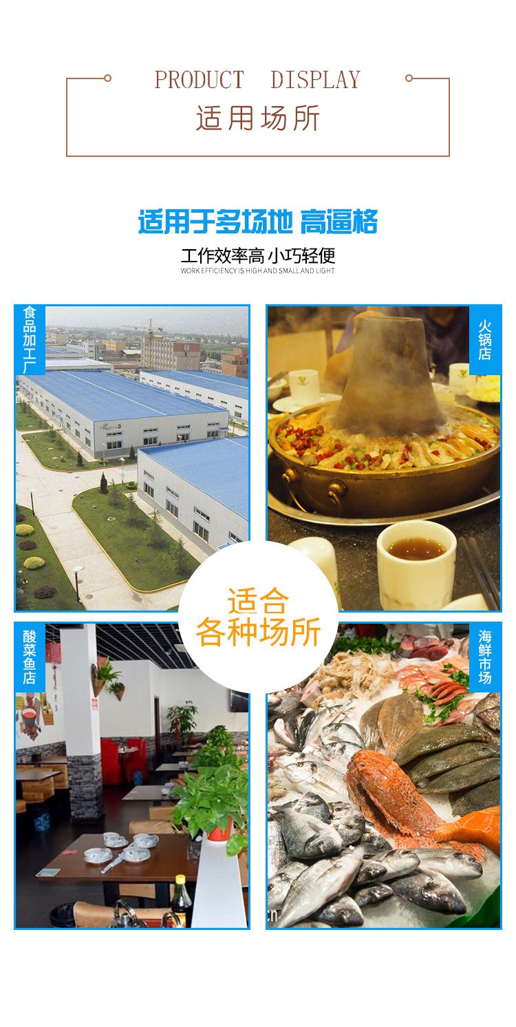 XZ-018立式全自動開背去鱗殺魚機(詳情頁)_10.jpg