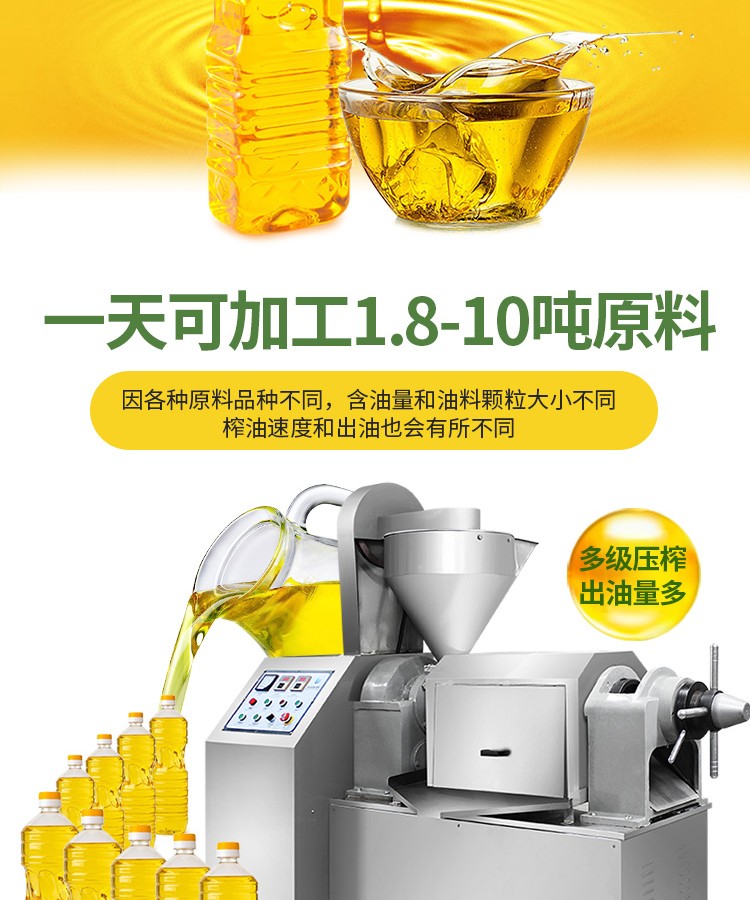 榨油機_04.jpg