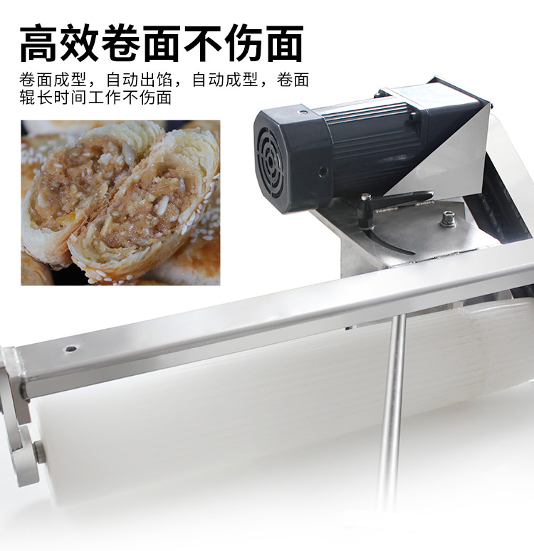 酥餅機(jī)生產(chǎn)線-2_07.jpg