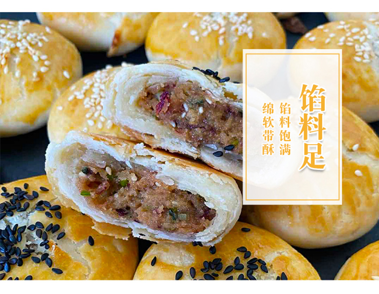 酥餅機(jī)生產(chǎn)線-2_10.jpg