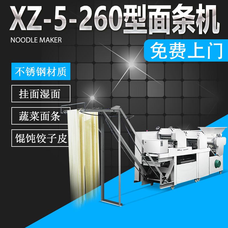 XZ-5-260lC