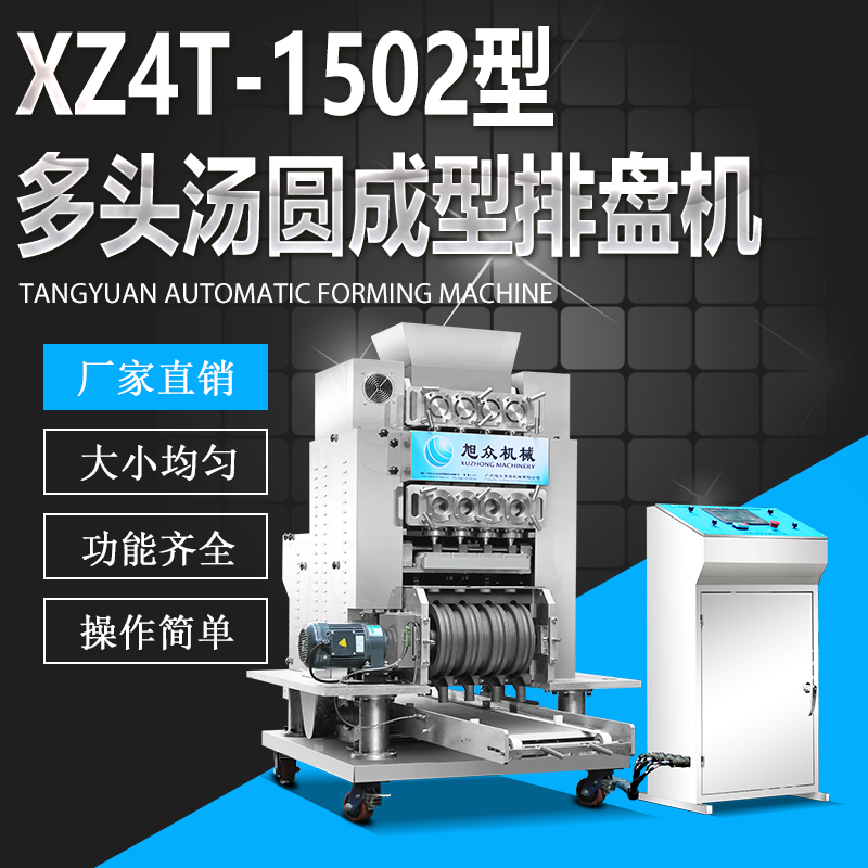 XZ4T-1502 ^...