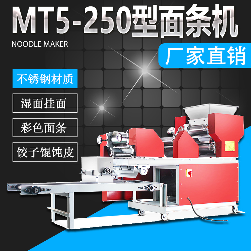 MT5-250lC