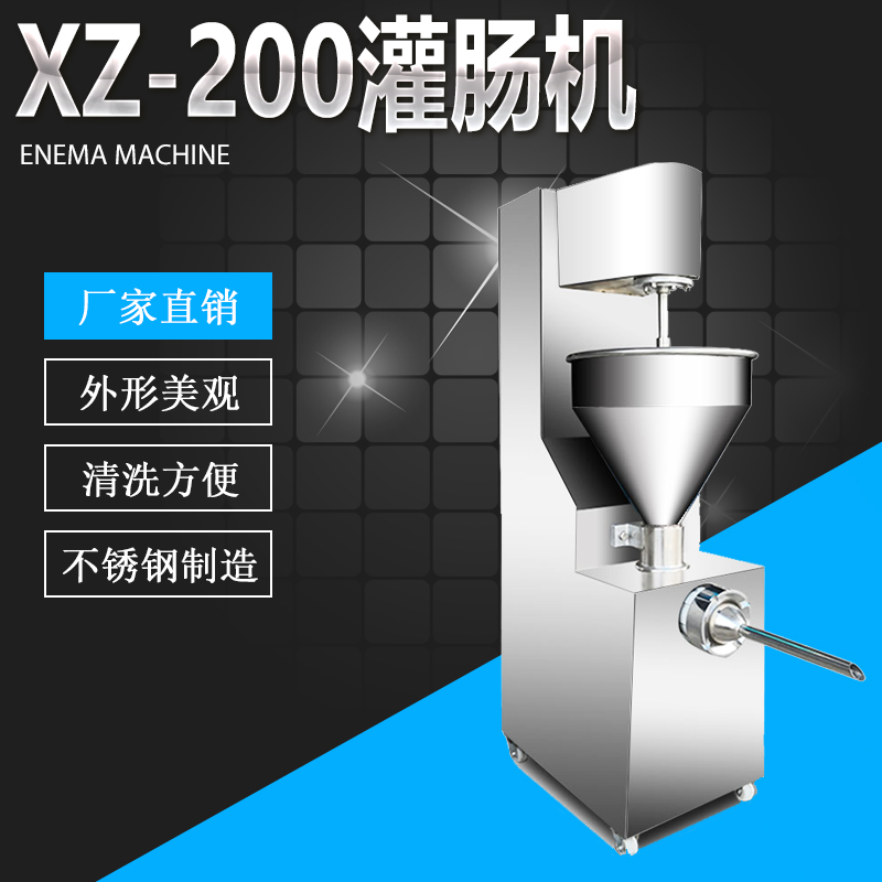 XZ-200cC(j)
