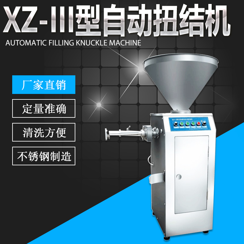 XZ-IIIԄ(dng)ŤY(ji)c...