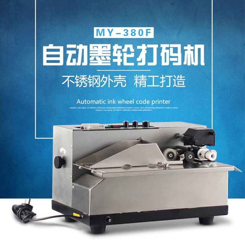墨輪打碼機(jī)
