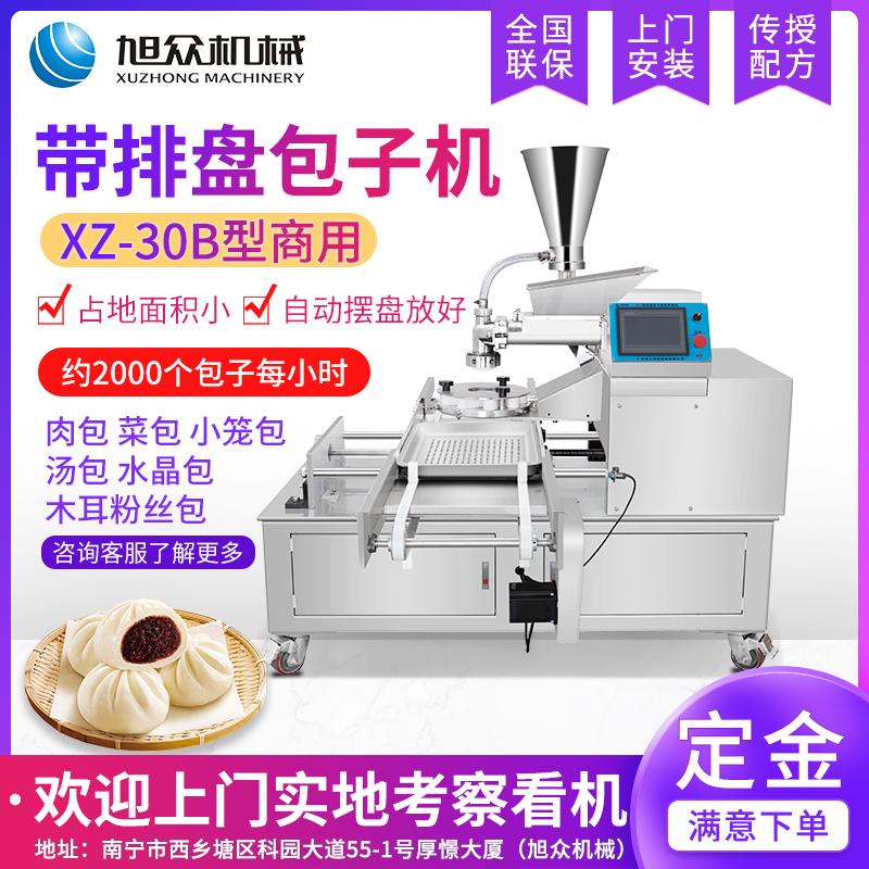 ¿30BәC(j)ȫԄ(dng)...